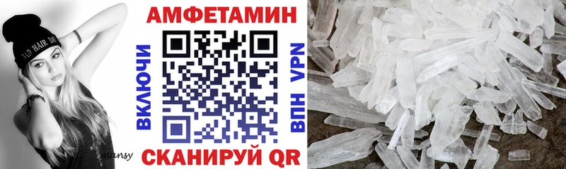 Амфетамин 98% Льгов