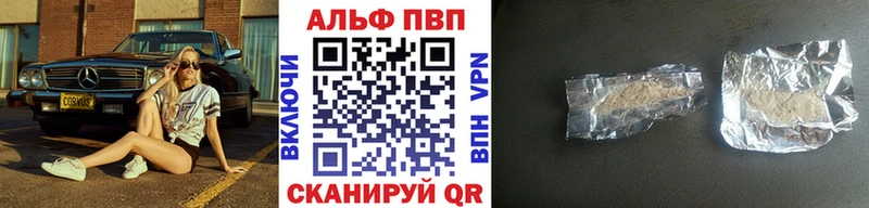 A-PVP крисы CK  купить наркоту  Льгов 