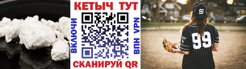 КЕТАМИН ketamine  Льгов 