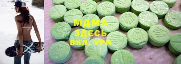 винт Волоколамск