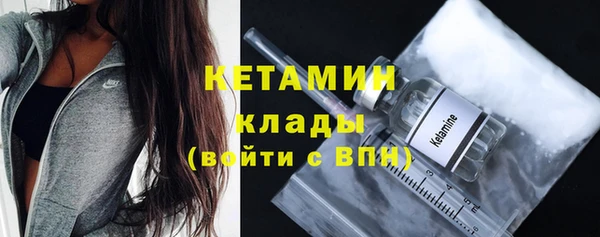 винт Волоколамск