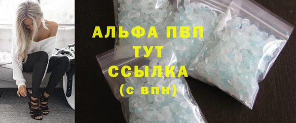 шишки Волосово
