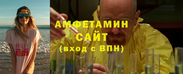шишки Волосово