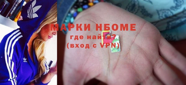 гашиш Володарск