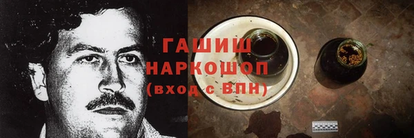 шишки Волосово
