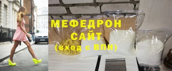 винт Волоколамск
