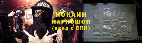 круглые Рославль