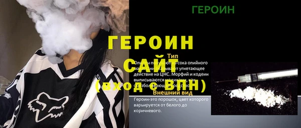 винт Волоколамск