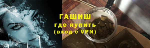 шишки Волосово