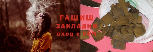 винт Волоколамск
