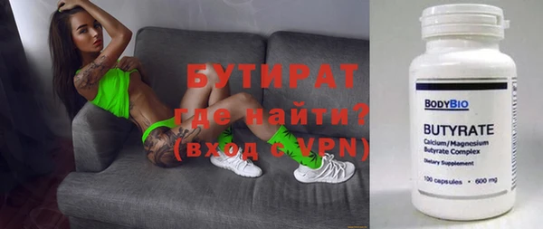 винт Волоколамск