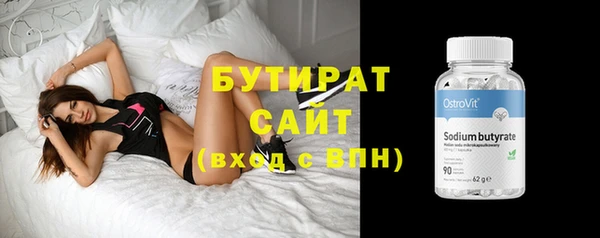 гашиш Володарск