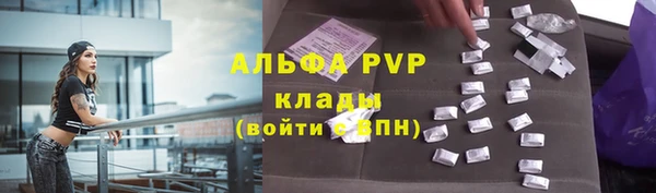 винт Волоколамск