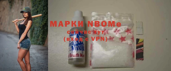 шишки Волосово