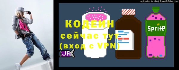 винт Волоколамск