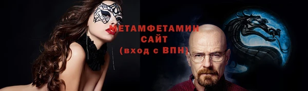 винт Волоколамск