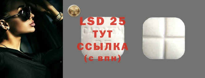 гашиш Володарск