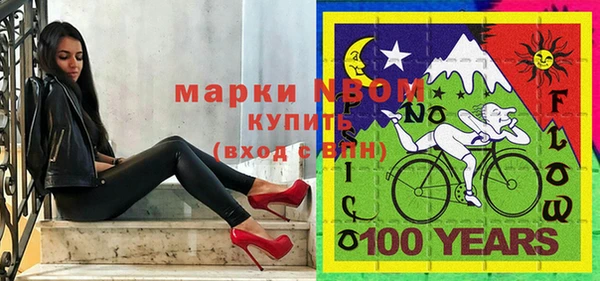 винт Волоколамск