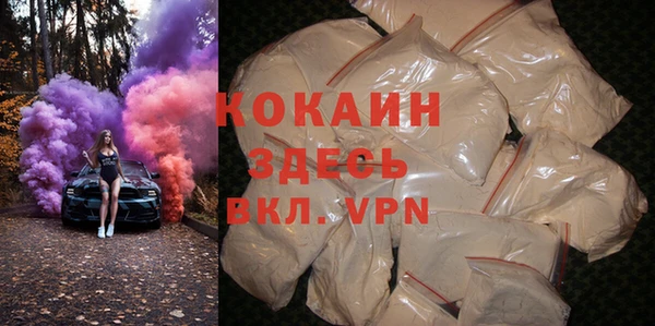 шишки Волосово