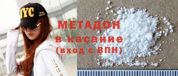 гашиш Володарск
