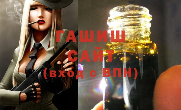 шишки Волосово