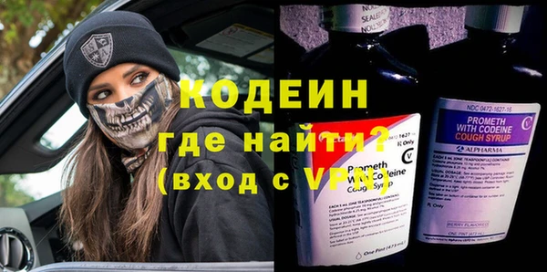 гашиш Володарск