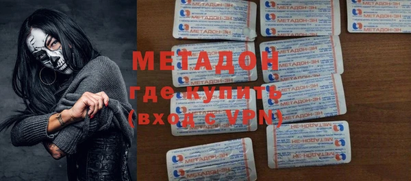 гашиш Володарск