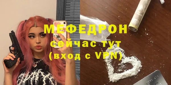 шишки Волосово
