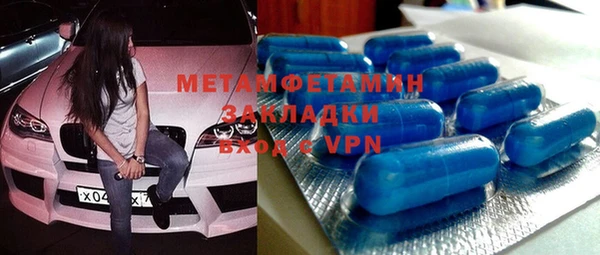 гашиш Володарск