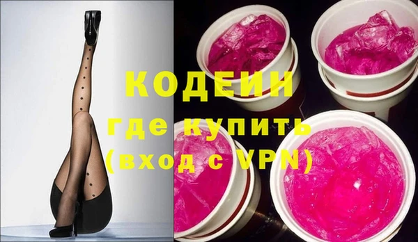 шишки Волосово