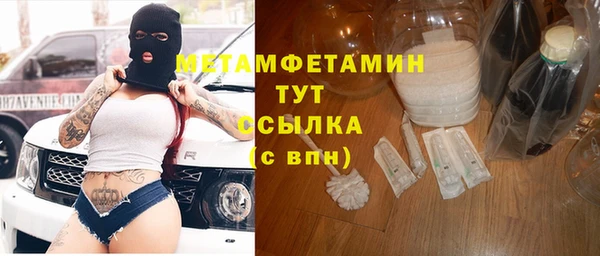 винт Волоколамск