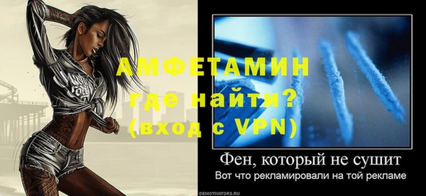 винт Волоколамск