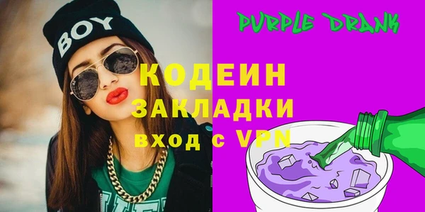 шишки Волосово