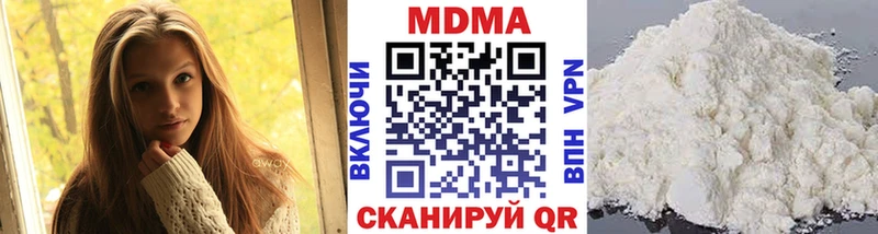 MDMA crystal  Льгов 