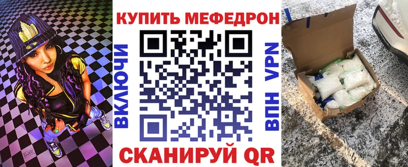 Меф 4 MMC  магазин продажи   blacksprut ТОР  Льгов 