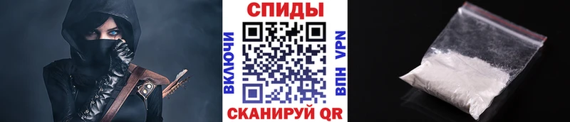 МЕТАМФЕТАМИН витя  Льгов 