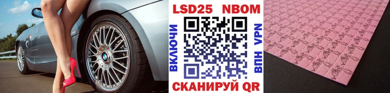 MEGA   закладка  Льгов  Марки 25I-NBOMe 1,8мг 