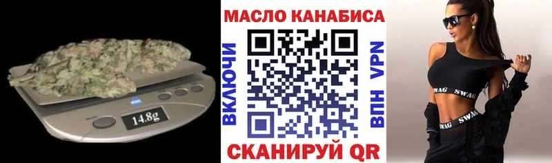 Дистиллят ТГК Wax  где найти   Льгов 
